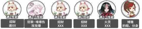 阴阳师残塔迷宫爬塔阵容残塔迷宫爬塔思路2023最新攻略？