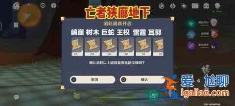 原神千河沙方尖碑位置一览千河沙方尖碑搜索攻略？