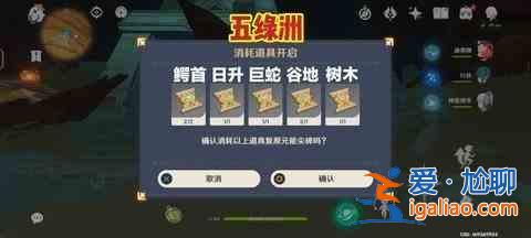 原神千河沙方尖碑位置一览千河沙方尖碑搜索攻略？