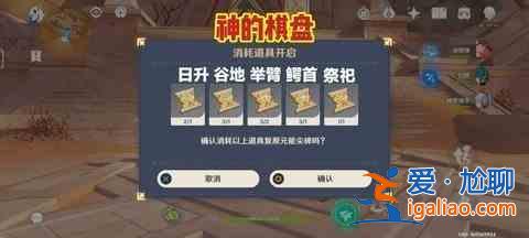 原神千河沙方尖碑位置一览千河沙方尖碑搜索攻略？