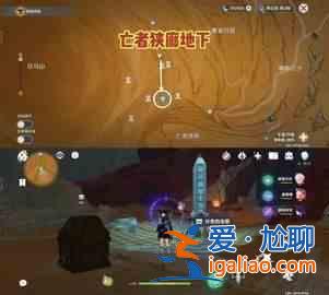 原神千河沙方尖碑位置一览千河沙方尖碑搜索攻略？