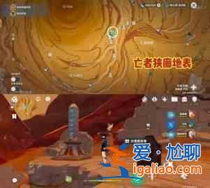 原神千河沙方尖碑位置一览千河沙方尖碑搜索攻略？