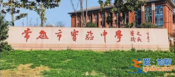 女中学生持刀伤人，知情者透露被害男生疑去世[青少年犯罪]？