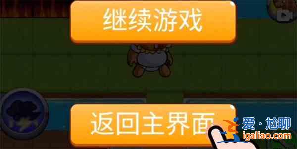 别惹农民阳光开朗的大男孩如何解锁阳光开朗的大男孩解锁方式？