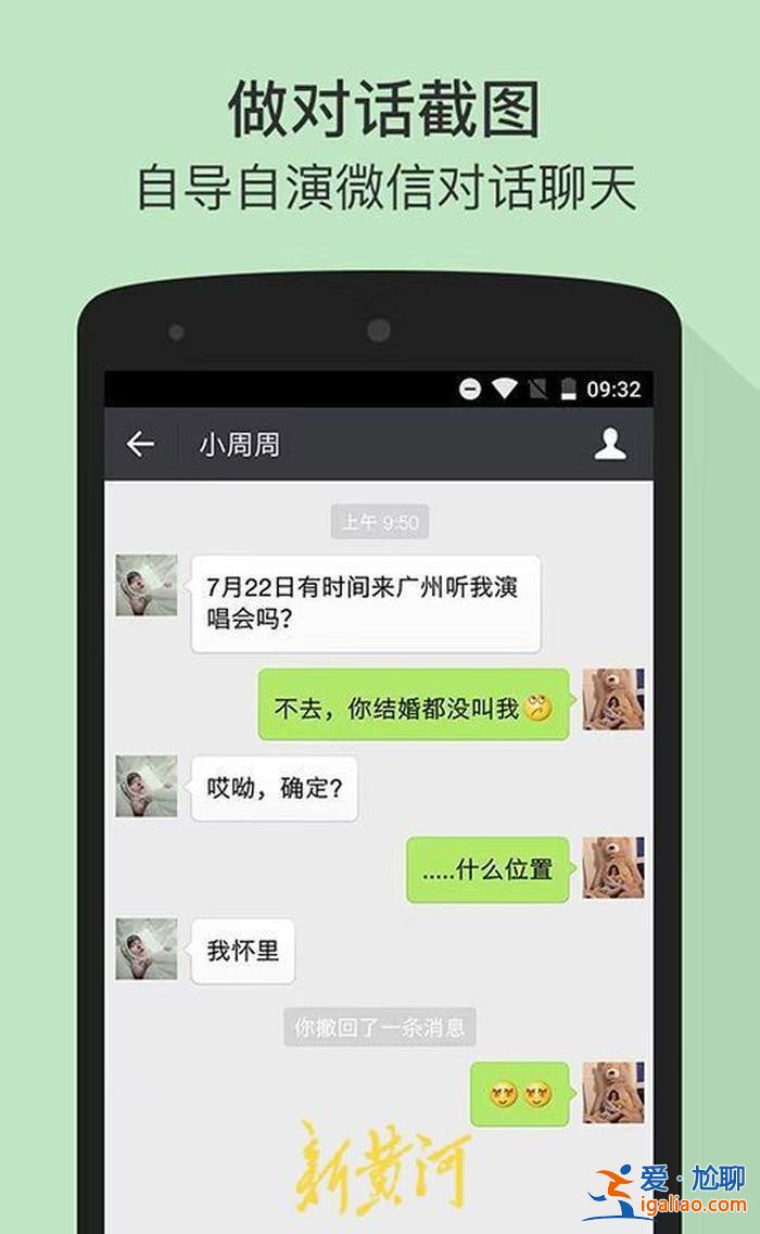 从快速发酵到真相大白仅3天时间 造谣“员工怼领导”戳中了谁的痛点？