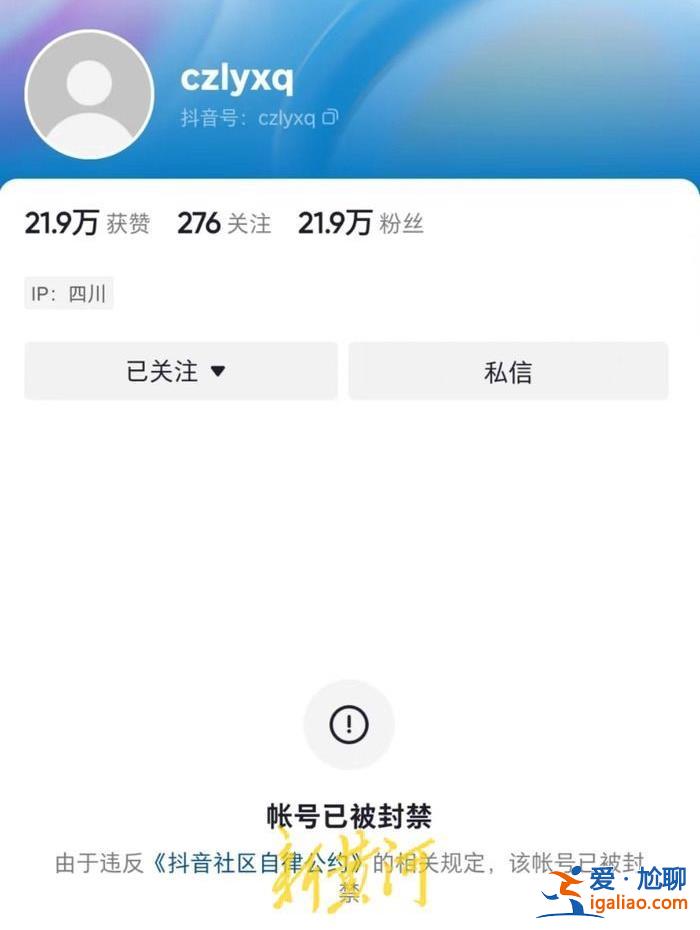 从快速发酵到真相大白仅3天时间 造谣“员工怼领导”戳中了谁的痛点？