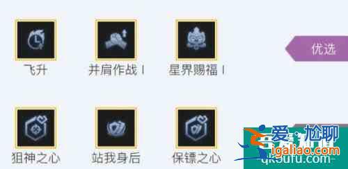 金铲铲之战赛恩盾狙阵容玩法思路是什么 具体介绍？