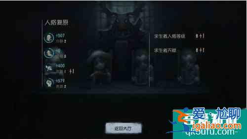 第五人格怎么观战  第五人格观战方法介绍? 第五人格怎么观战  第五人格观战方法介绍?