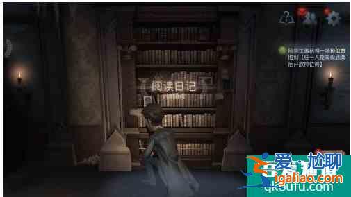 第五人格怎么观战  第五人格观战方法介绍? 第五人格怎么观战  第五人格观战方法介绍?