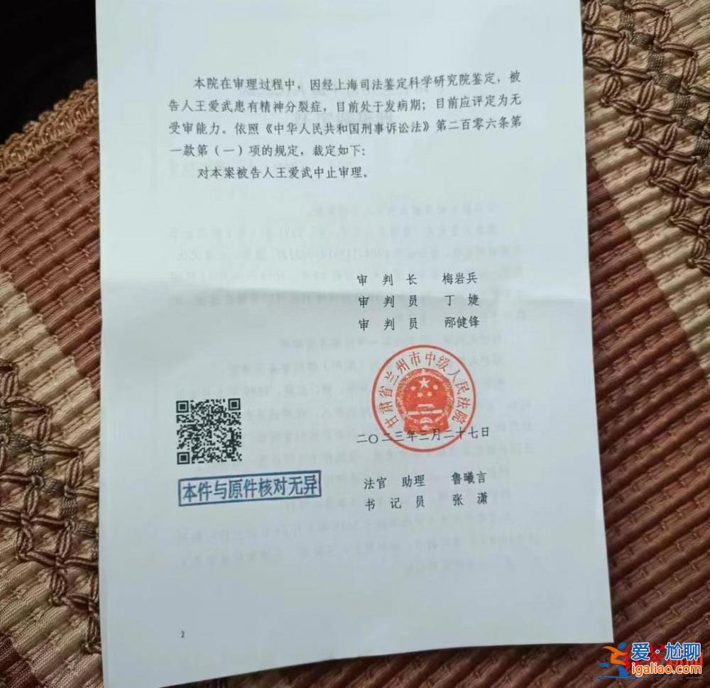 哥哥被控为共同犯罪从犯？
