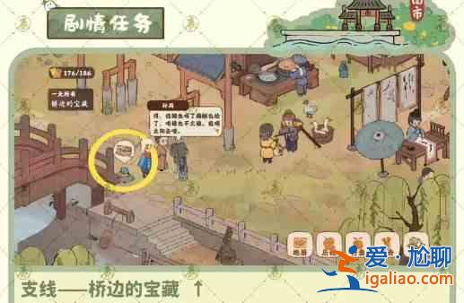 游戏深度桃有家族秘方深度有家族南树攻略？