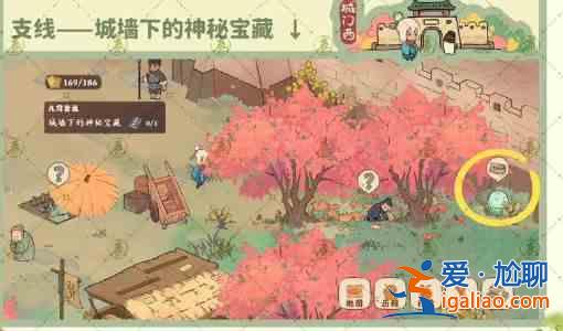 游戏深度桃有家族秘方深度有家族南树攻略？