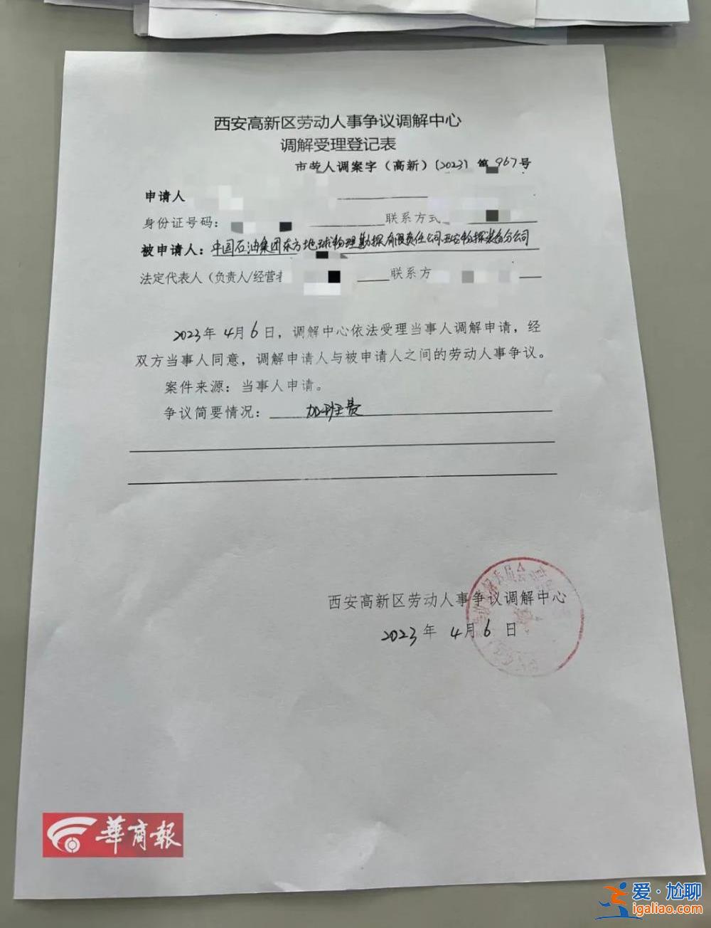 大家都加班 别人没意见？