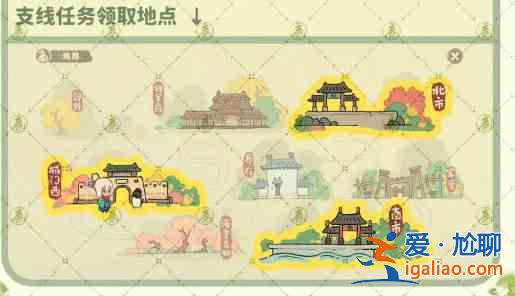 游戏深度桃有家族秘方深度有家族南树攻略？