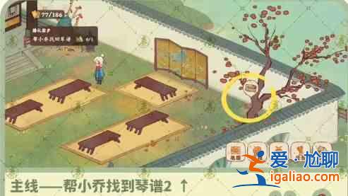游戏深度桃有家族秘方深度有家族南树攻略？