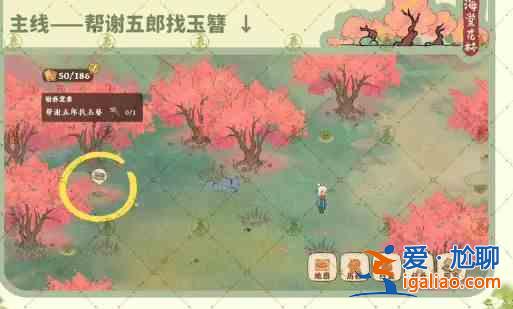 游戏深度桃有家族秘方深度有家族南树攻略？