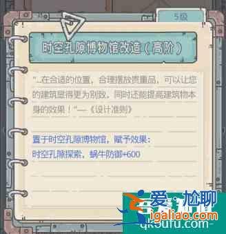 最强蜗牛达芬奇手术机器人怎么样 最强蜗牛达芬奇手术机器人介绍？