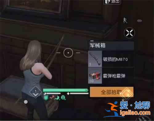 黎明觉醒生存行动枪哪里生存行动枪巨魔坐标位置？