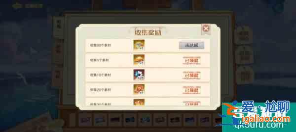拉星手游飞跃星程绘画未来怎么玩 玩法攻略？