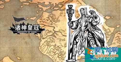 诸神皇冠帝国密使强度怎么样 帝国密使强度分析评测？