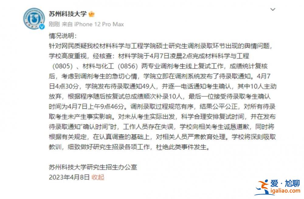 不仅是不近人情？