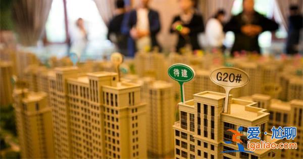 多家开发商预判楼市回暖：谨慎乐观 信心修复需时间完成？