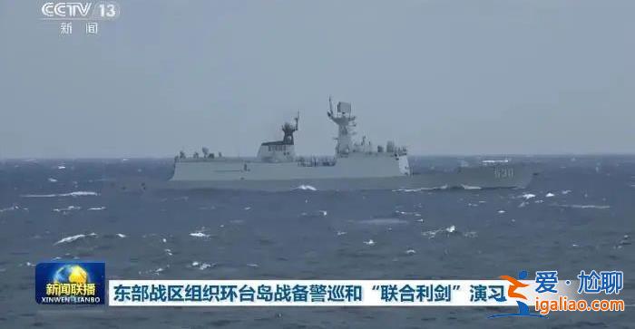 或成惩戒“台独”新模式？