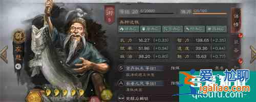 三国志战略版仙人队怎么搭配 仙人队搭配攻略？