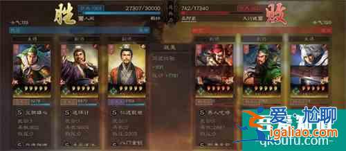 三国志战略版姜维奶弓阵容怎么搭配 姜维奶弓阵容搭配攻略？