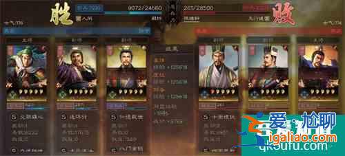 三国志战略版姜维奶弓阵容怎么搭配 姜维奶弓阵容搭配攻略？