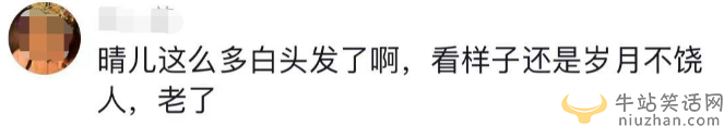 王艳王志才离婚了吗?王艳近照曝光白发明显皱纹多 复出赚钱疑似不顺