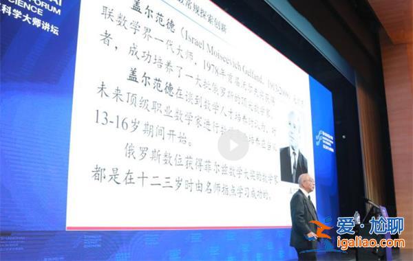 丘成桐批虚假科普|产生反向作用，四大发明学生都不会信[学生]？