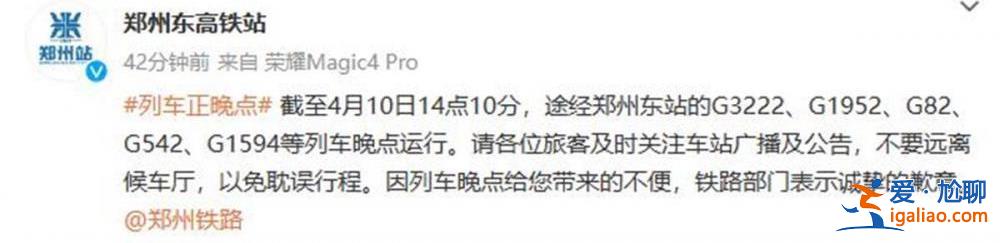 设备故障正紧急抢修？
