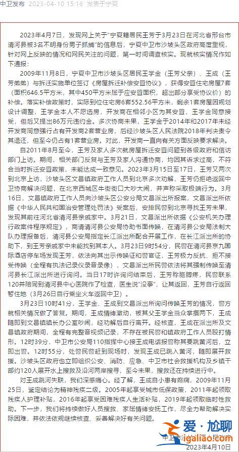 不存在被民警殴打情形？