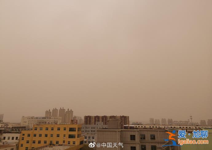 “泥雨”来袭！北方大范围沙尘又来了 今年沙尘为何如此频繁？？