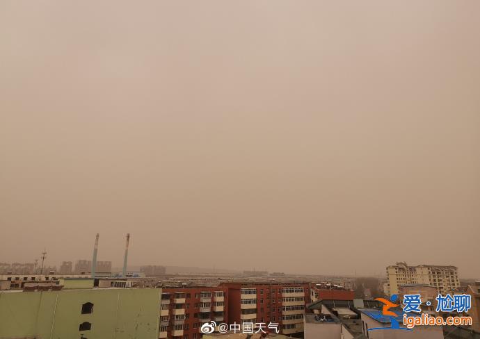 “泥雨”来袭！北方大范围沙尘又来了 今年沙尘为何如此频繁？？