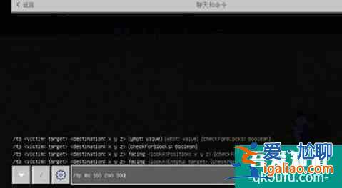 我的世界传送指令坐标怎么写 传送指令代码大全？