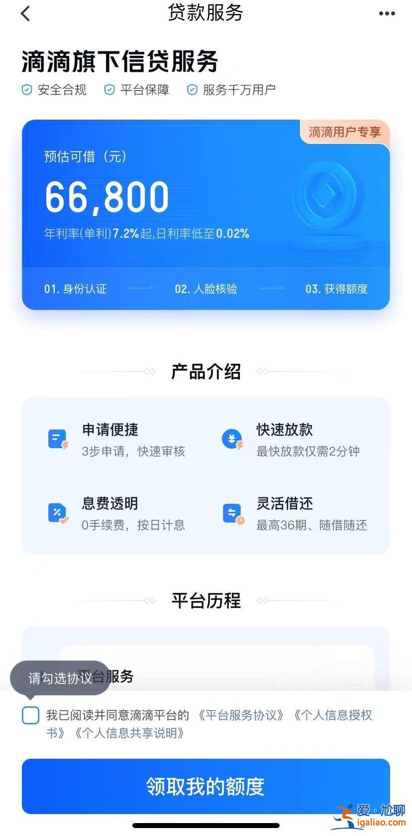 有人为还信用卡抢劫 有人毕业10年还在还债？