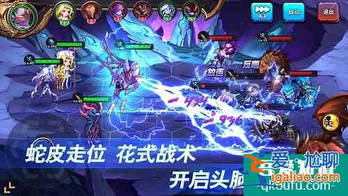 骑士的魔法战争角色强度排行榜 具体介绍？