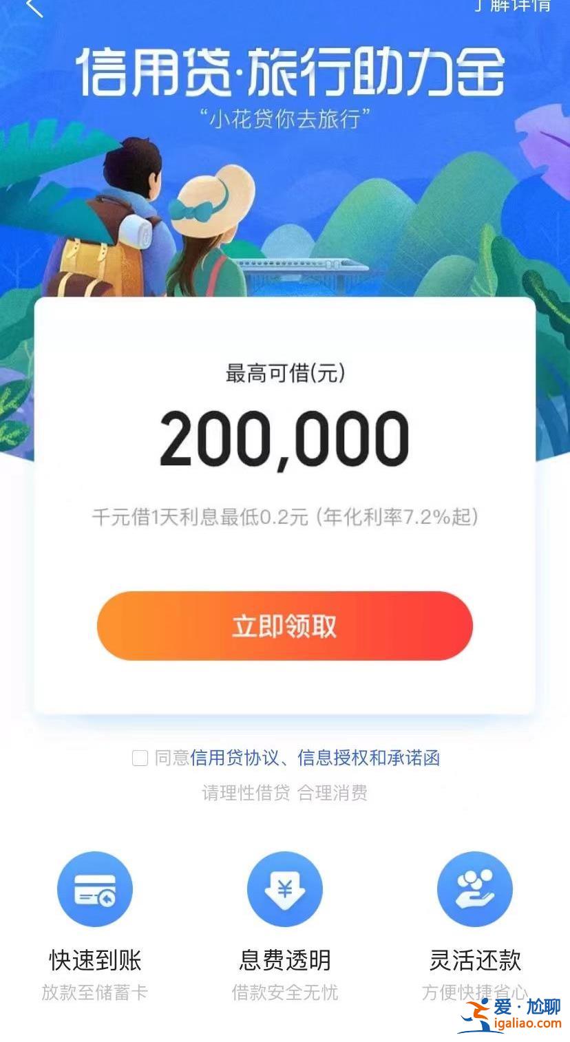 有人为还信用卡抢劫 有人毕业10年还在还债？