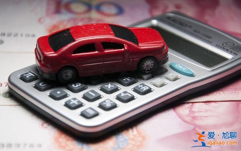 贷款买车首付不够怎么处理 建议你应要这样做？