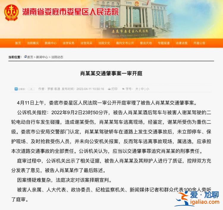 司机撞人后拖行了2100多米？