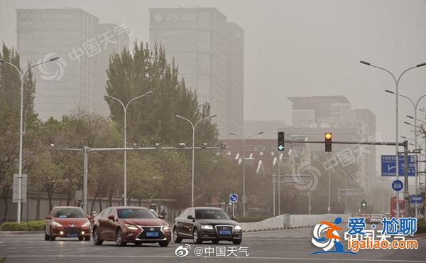 沙尘已跨过长江 ！北方多地能见度好转 京津冀等地警惕沙尘回流？