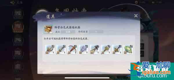 武林闲侠新区白嫖攻略 具体介绍？