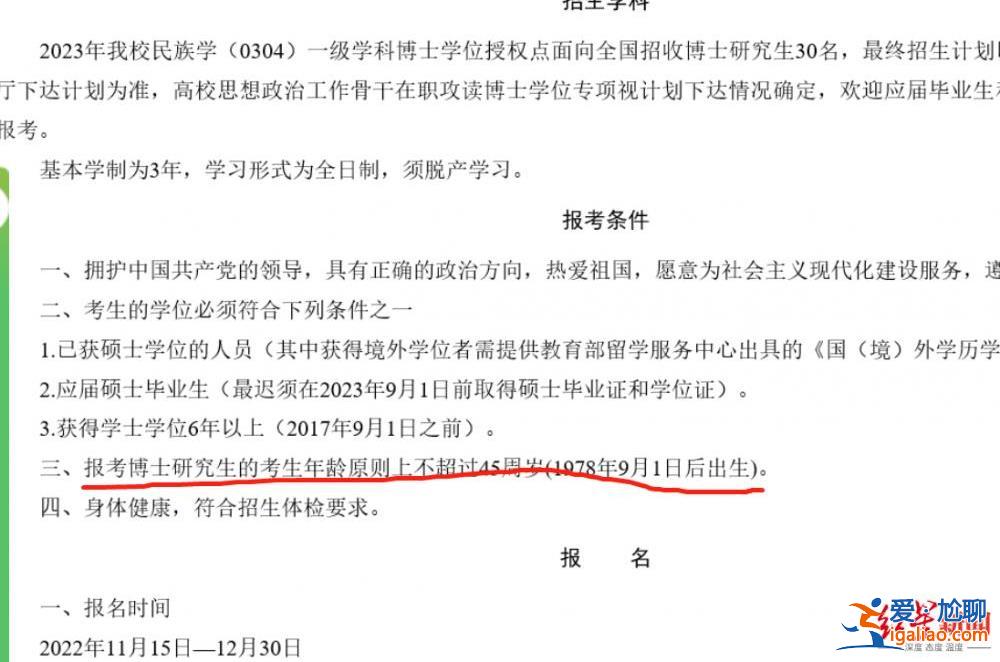 他只是一名考生？