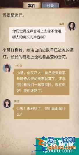 赏金侦探怎么亮出证据  赏金侦探玩法介绍？