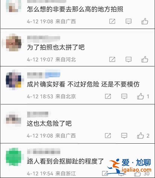 正拆除搬离？