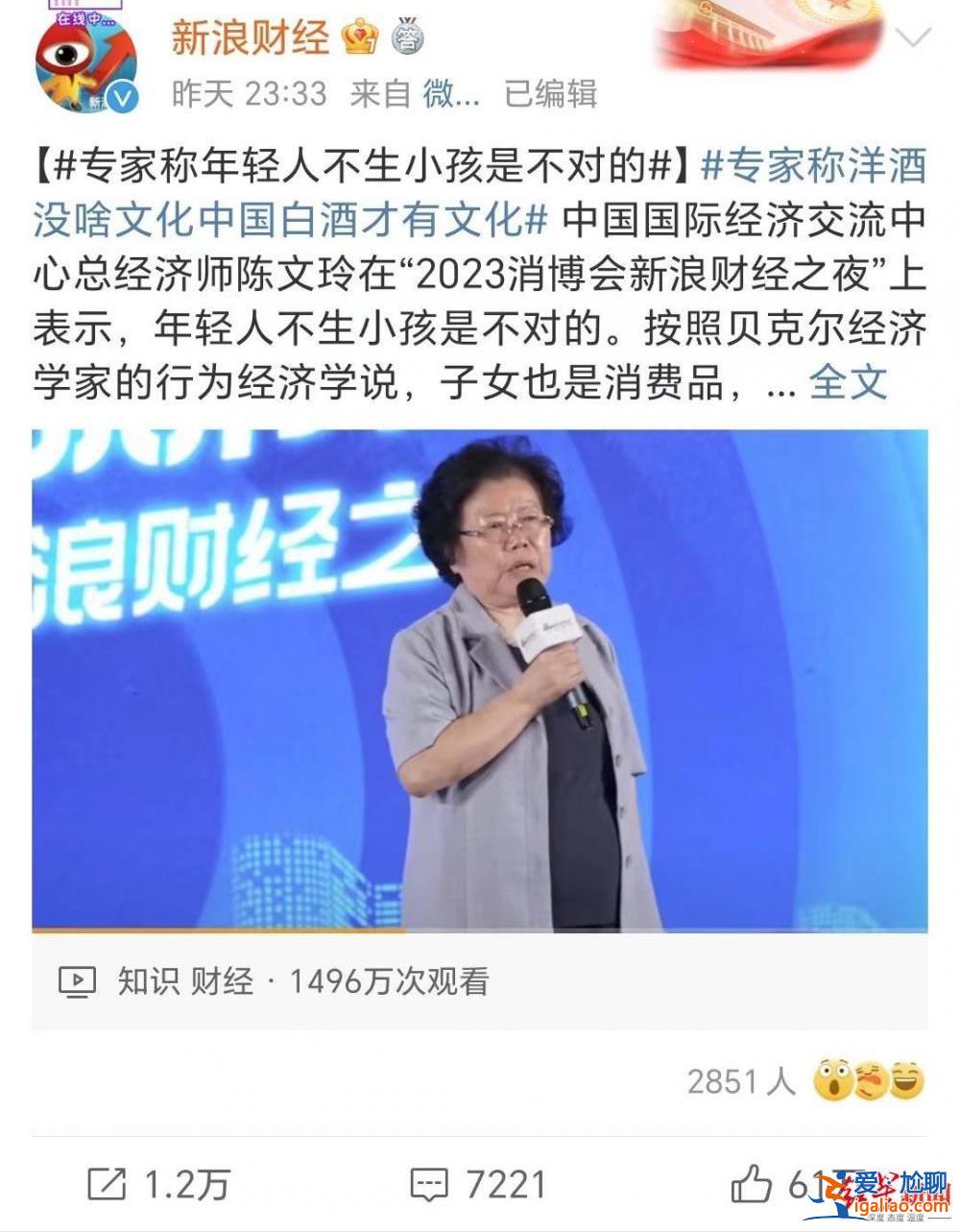 讲了五大趋势 这是其中之一？