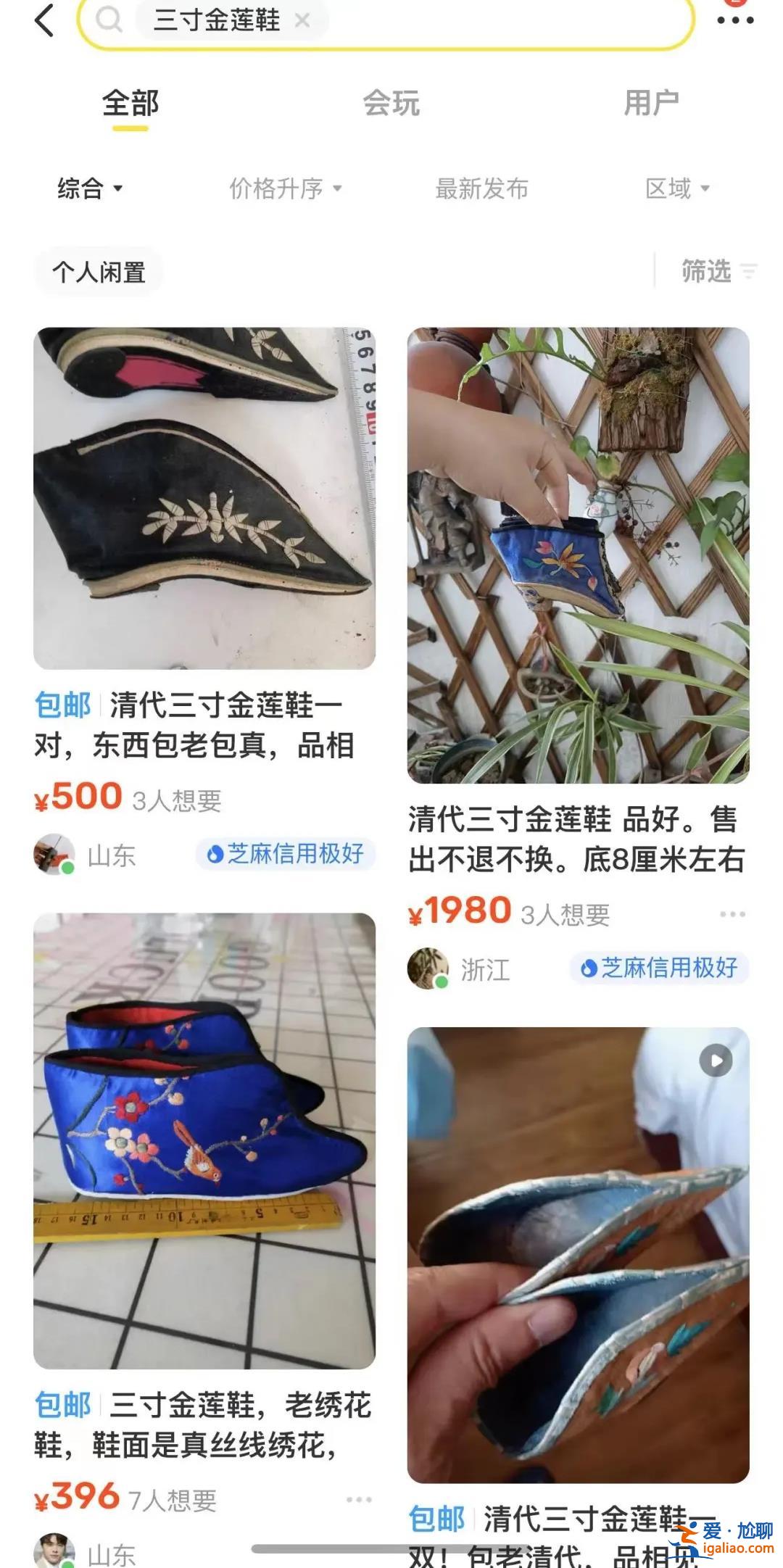 是非遗收藏品？