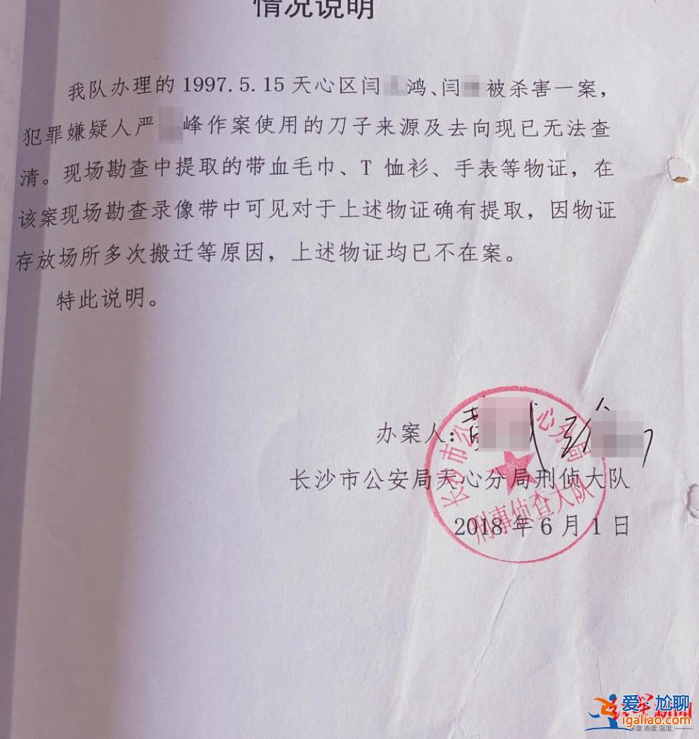 男子杀害两人后逃亡 隐姓埋名20年成外地营销学会副会长 拒不认罪后3次被判死刑？